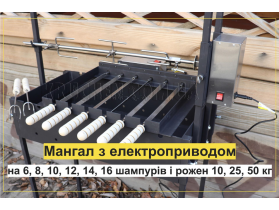 Інвертор 12V в 220V для підключення Крученя, Вертела від авто на природі Інвертор 12V в 220V для підключення Крученя, Вертела від авто на природі